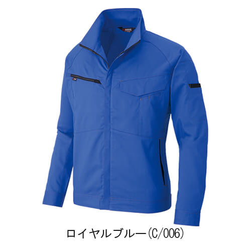 アイトス6840　長袖ブルゾン