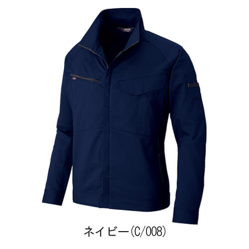 アイトス6840　長袖ブルゾン