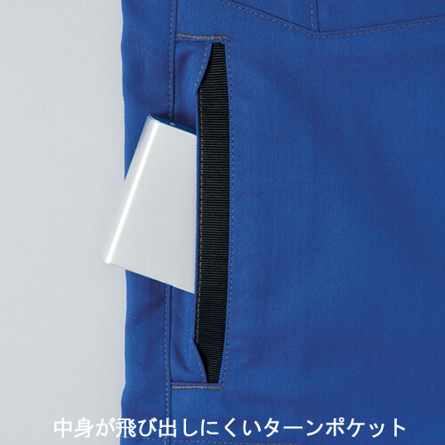 アイトス6840　長袖ブルゾン