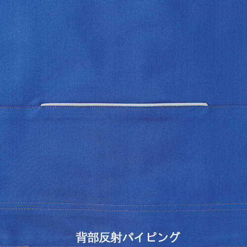 アイトス6840　長袖ブルゾン