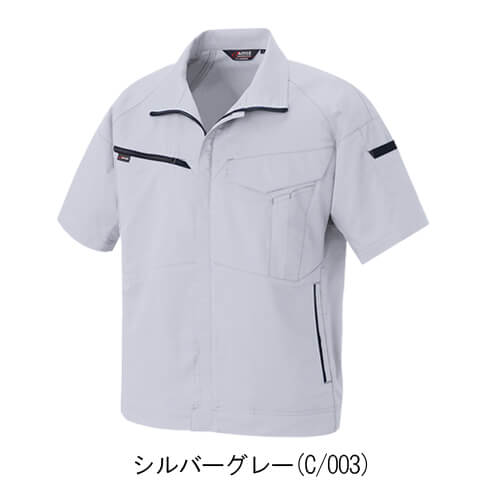 アイトス6842　半袖ブルゾン