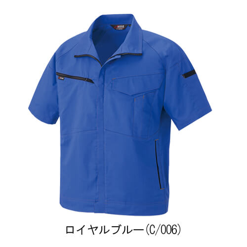 アイトス6842　半袖ブルゾン