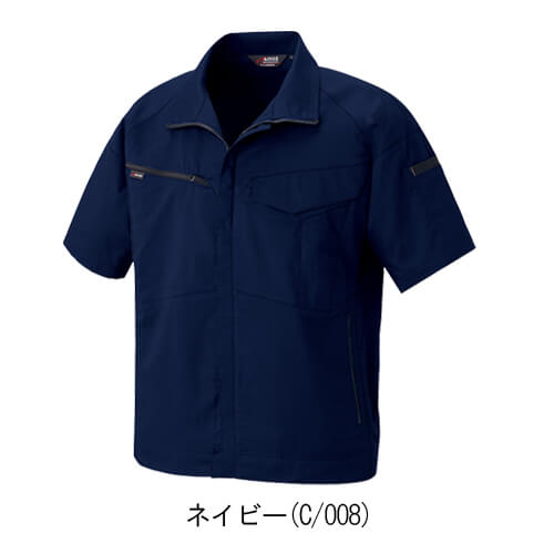 アイトス6842　半袖ブルゾン