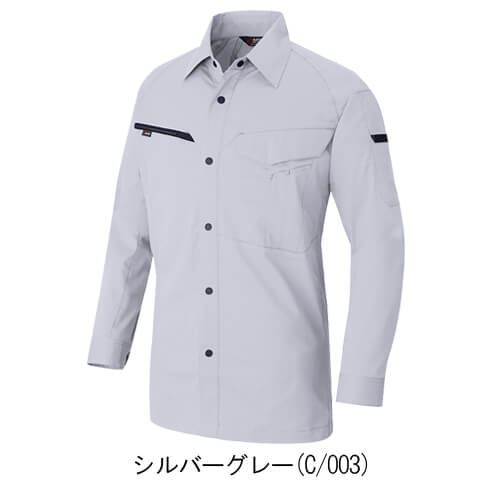 アイトス6845　長袖シャツ