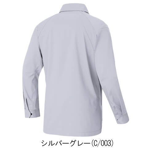 アイトス6845　長袖シャツ
