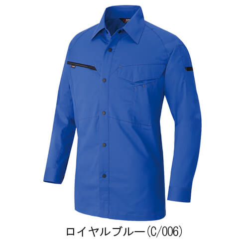 アイトス6845　長袖シャツ