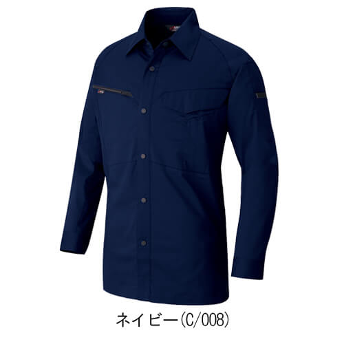 アイトス6845　長袖シャツ