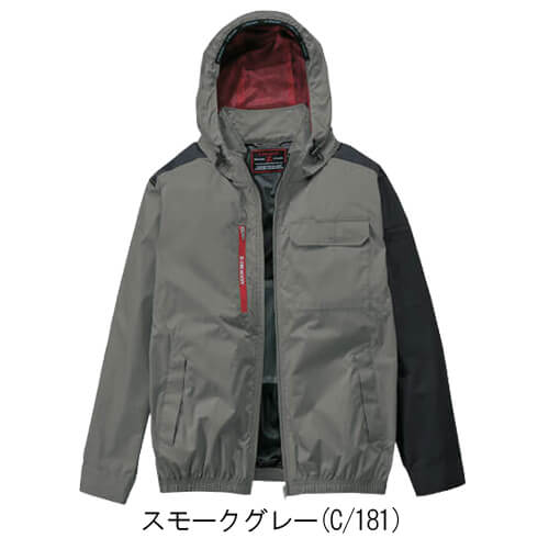 Zドラゴン74360s1　空調服スターターセット