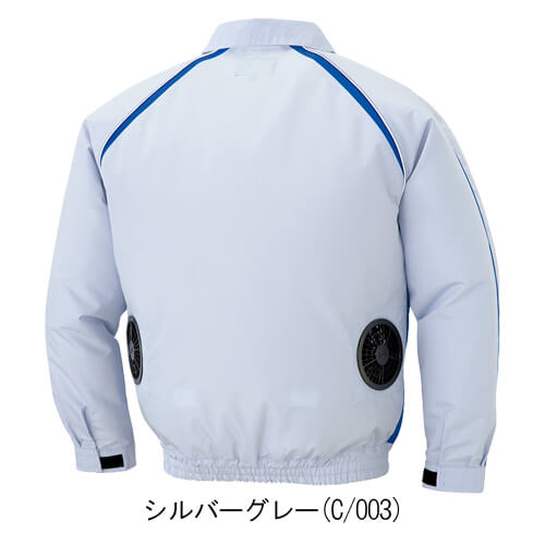 アイトス1799　 空調服長袖ブルゾン