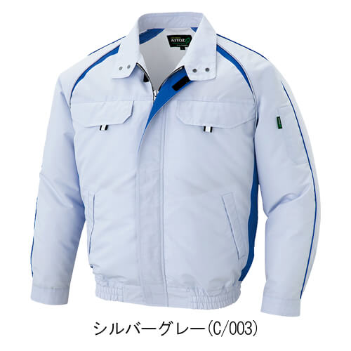 アイトス1799s　空調服スターターセット