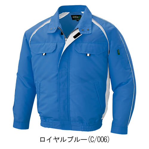 アイトス1799s　空調服スターターセット