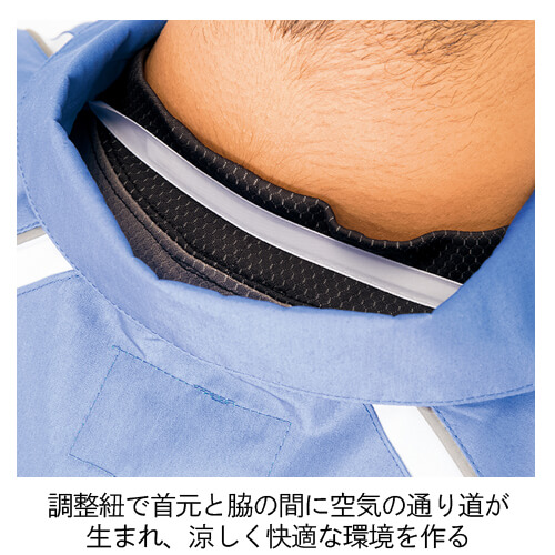 アイトス1799s　空調服スターターセット