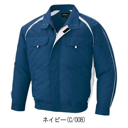 アイトス1799s1　空調服スターターセット
