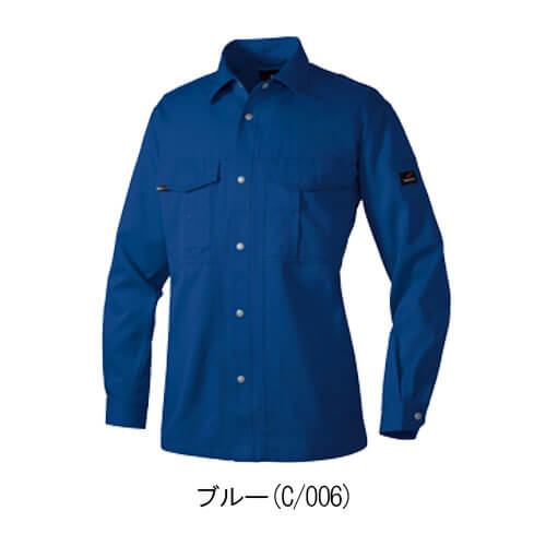 アイトス1605　長袖シャツ(男女兼用)