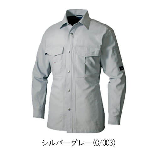 アイトス1635　長袖シャツ(男女兼用)