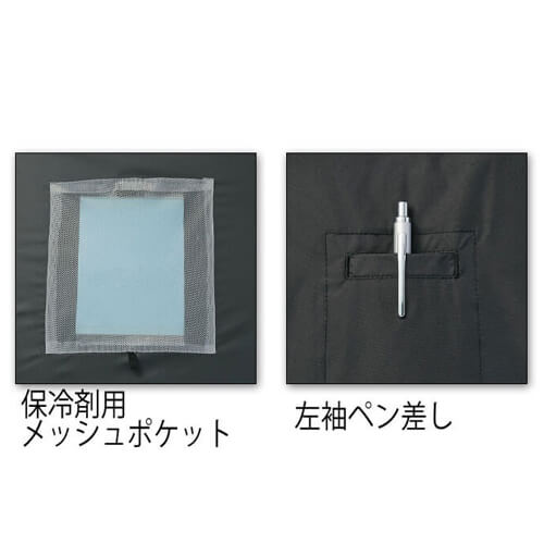 Zドラゴン74370s2　空調服スターターセット