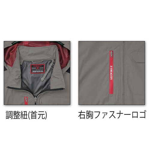 Zドラゴン74360s3　空調服スターターセット