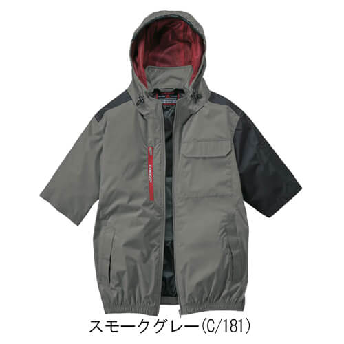 Zドラゴン74370s　空調服スターターセット