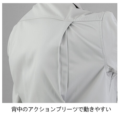 ジーベック1474  長袖ブルゾン