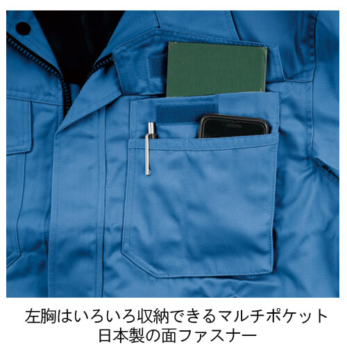 ジーベック1471  半袖ブルゾン