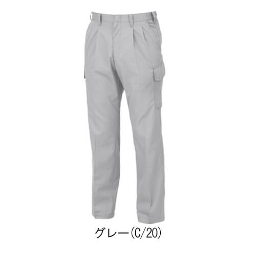 ジーベック1476  カーゴパンツ