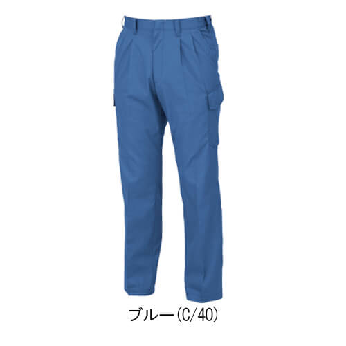 ジーベック1476  カーゴパンツ