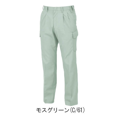 ジーベック1476  カーゴパンツ