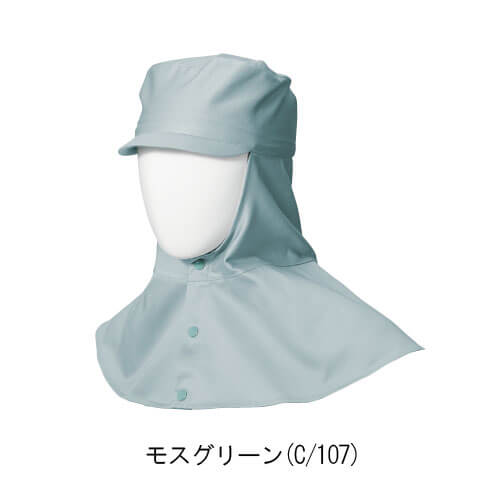 桑和10016　綿 溶接帽子(ツバ・たれ有り)