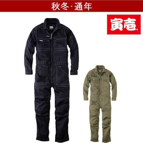 寅壱9540-501　つなぎ