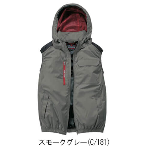 Zドラゴン74380s　空調服スターターセット