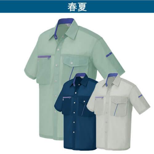 アイトス236　半袖シャツ(男女兼用)