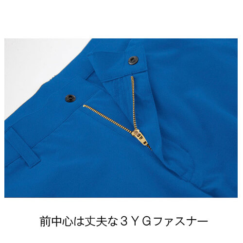 ジーベック2536　C.ZONE カーゴパンツ