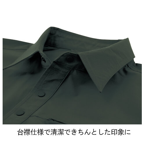 ジーベック2222　半袖シャツ