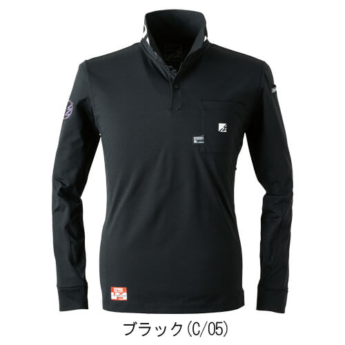 アイズ521 P.D.ストレッチ長袖ポロシャツ