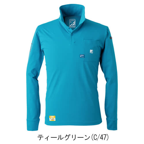 アイズ521 P.D.ストレッチ長袖ポロシャツ