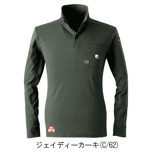 アイズ521 P.D.ストレッチ長袖ポロシャツ