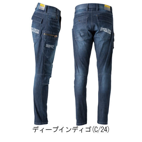 アイズ5572　ストレッチ カーゴパンツ