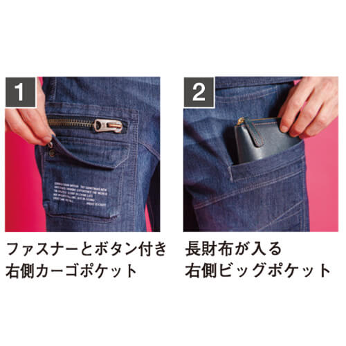 アイズ5572　ストレッチ カーゴパンツ