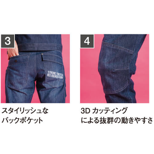 アイズ5572　ストレッチ カーゴパンツ