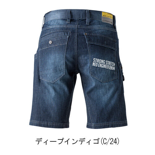 アイズ5573　ストレッチデニムハーフパンツ