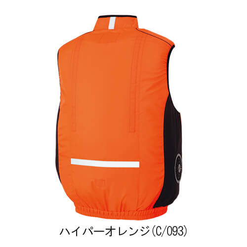 アイトス50195　 空調服ベスト(男女兼用)