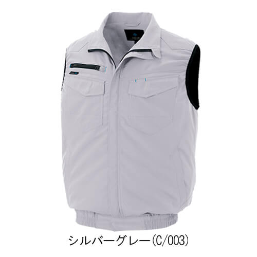 アイトス2997s3　空調服スターターセット