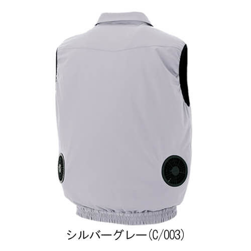 アイトス2997s3　空調服スターターセット
