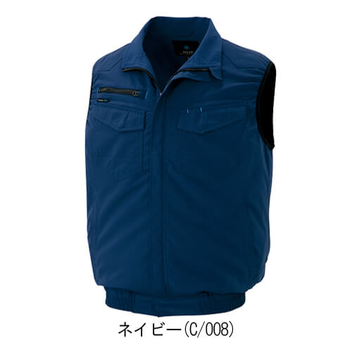 アイトス2997s3　空調服スターターセット
