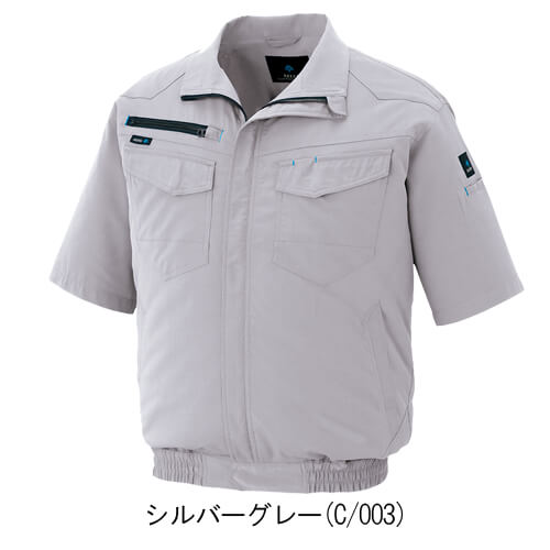 アイトス2998　 空調服半袖ブルゾン