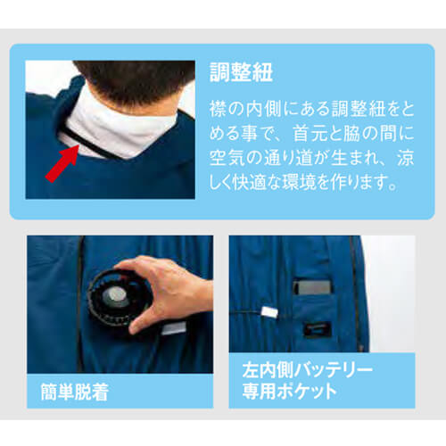 アイトス2998　 空調服半袖ブルゾン