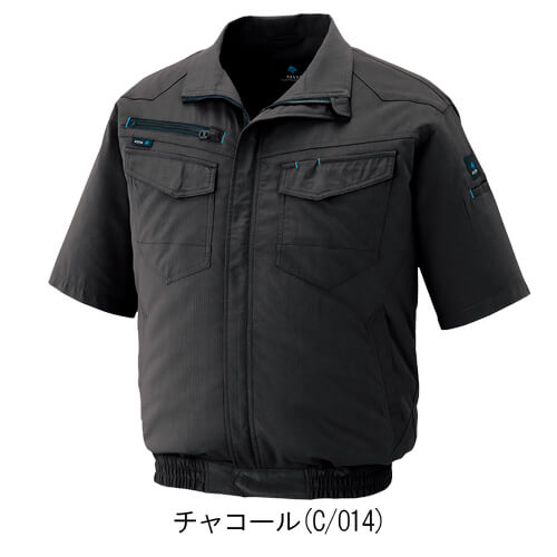 アイトス2998s　空調服スターターセット