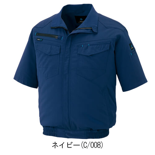 アイトス2998s3　空調服スターターセット