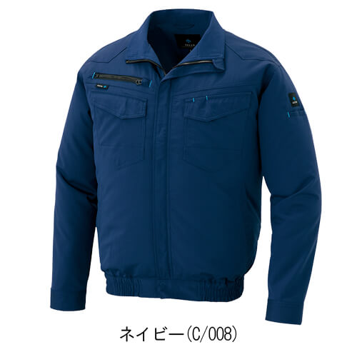 アイトス2999　 空調服長袖ブルゾン