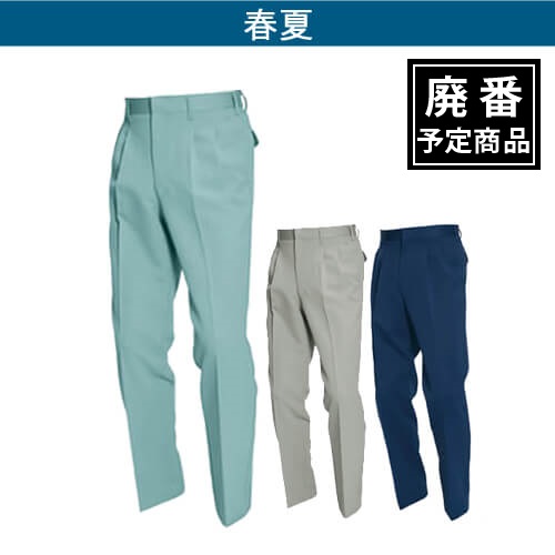 バートル9027 ツータックパンツ